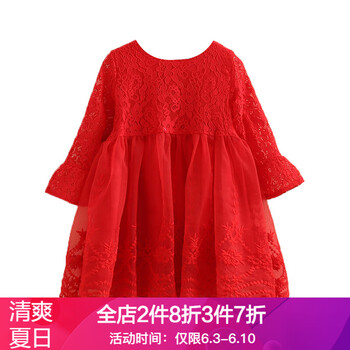 兒童喇叭裙