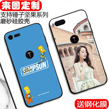 安佑卓（anyouzhuo） 堅(jiān)果 手機(jī)殼/保護(hù)套