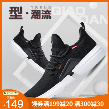 喬丹（QIAODAN）跑步鞋218 黑色/電商紅 41