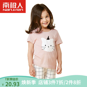 童裝 男童 棉服 13 歲