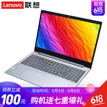 輕薄筆記本，暢玩游戲辦公新體驗