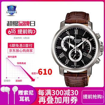 BEM-506BL-1A