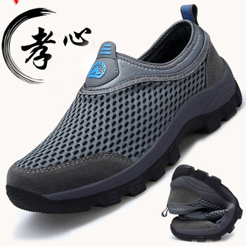 蓋世駝（GAISHITUO）男士網(wǎng)面灰藍(lán) 44，45，46，39，40，41，42，43