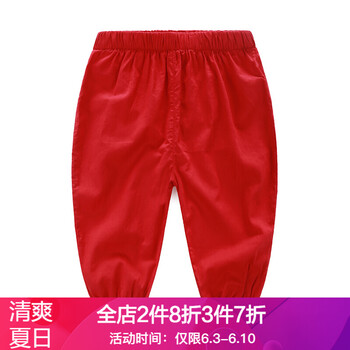 童糖果色五分褲