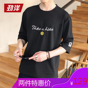 勁洋（JINGYANG） 七分袖 男士T恤 K705黑色 