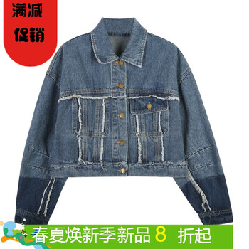 修身工裝外套，打造時尚型男