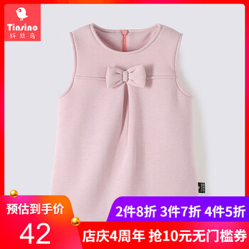 夾棉,女童,夾棉,女童,怎么樣