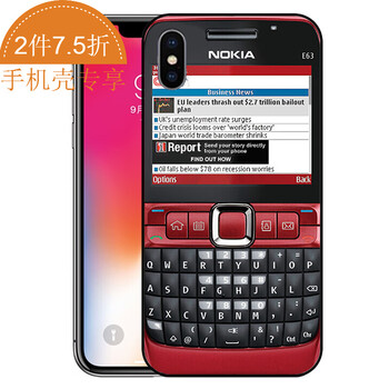 5s手機(jī)殼諾基亞