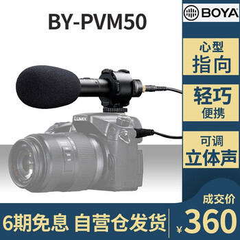 boya,boya,怎么樣,有線,有線,麥克風(fēng),麥克風(fēng)