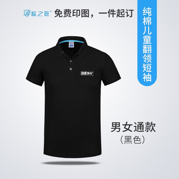 藍(lán)之旺（LANZHIWANG） 條紋，印花 短袖 T恤 女 立領(lǐng)