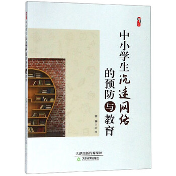 桃李