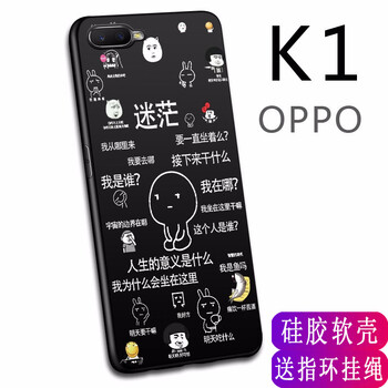 卓文 oppo k1 手機殼/保護套