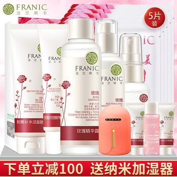 玫瑰粉眼霜