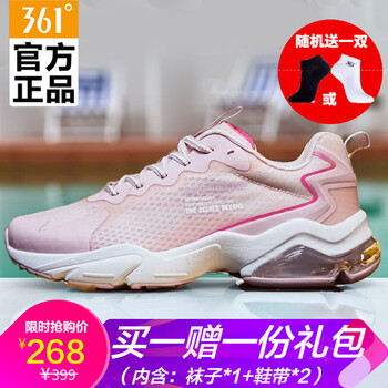 361°跑步鞋裸粉色/螢光電子粉 35，36，37，38，39，40