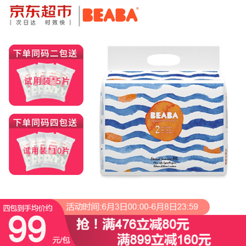 紙尿片s號