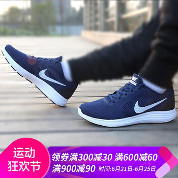 耐克（NIKE）跑步鞋819300-406 40