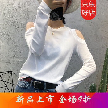 寬松露肩裙，微胖妹子的福音