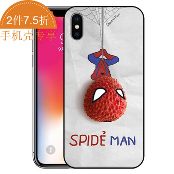 蘋果6plus定制版