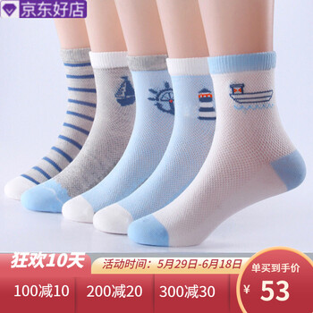帆船,怎么樣,帆船,男裝,男裝