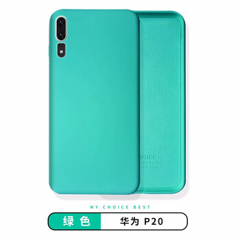 蘋果硅膠手機殼呵護你健康