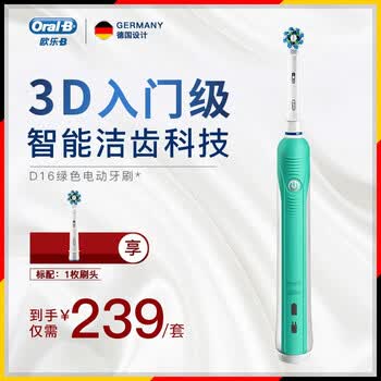����,����,����,����,��ˢ,����,���а�,�綯,��ת,�綯,��ˢ,��ת,�Ƽ�