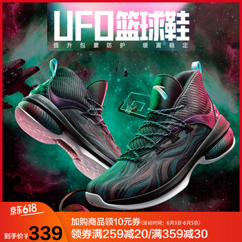 實(shí)戰(zhàn)高幫鞋，讓你馳騁球場(chǎng)