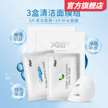 怎么樣,面膜,面膜