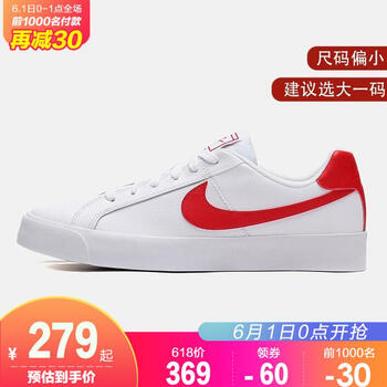 nike,nike,怎么樣,板鞋,板鞋,系列,系列