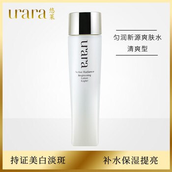 悠萊,悠萊,排名,柔膚水,柔膚水,排行榜,推薦