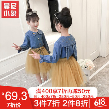 女牛仔棉連衣裙
