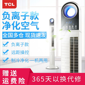 簡(jiǎn)約風(fēng)落地扇，讓你享受舒適生活