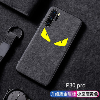 ipad殼，保護你的愛機！
