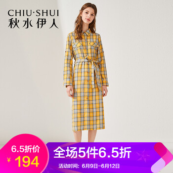 秋水伊人 格子 格子 連衣裙