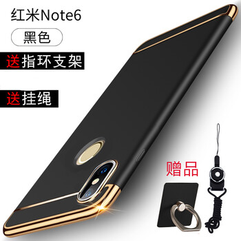 樂仕邁（LESEM） 紅米note6 手機殼/保護套