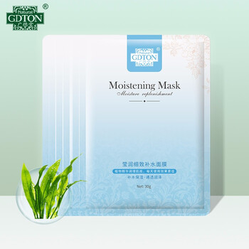 廣德堂面膜細(xì)致毛孔，補(bǔ)水保濕，舒緩修復(fù)，提亮膚色