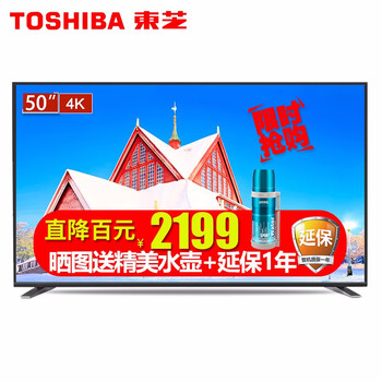 東芝,東芝,平板,怎么樣,平板,液晶,液晶,電視,電視