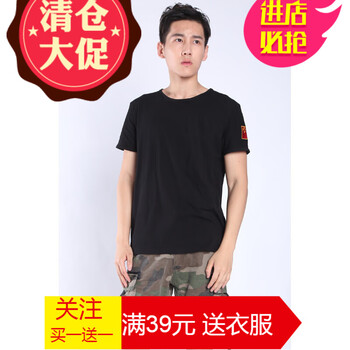 嘉曄（JIAYE） 短袖 男士T恤 黑色圓領(lǐng)手臂單 