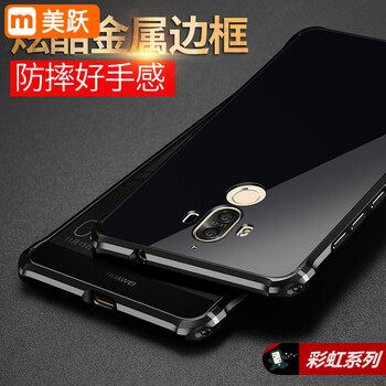 m9金屬殼