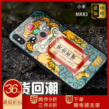 時(shí)尚硅膠保護(hù)套，告別裸奔煩惱