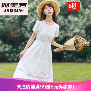 阿美芳 純色  連衣裙