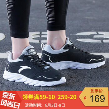 輕便系帶氣墊，讓你享受舒適快感