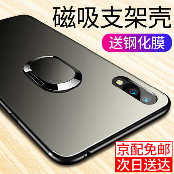 觀悅 vivoX23 手機殼/保護套