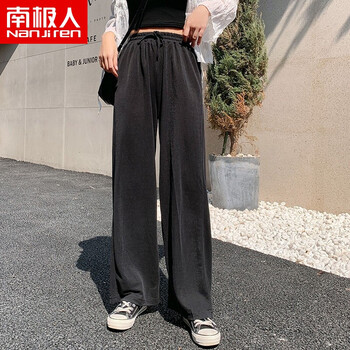 南極人（NanJiren） 高腰 闊腿褲 女 長褲 休閑褲