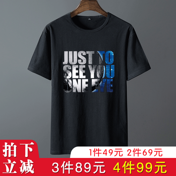 BUFFNY 短袖 男士T恤 502黑色 