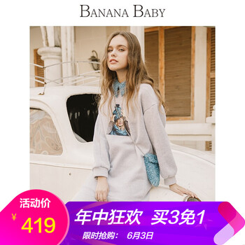 個性,女冬,元素,流行,趨勢,新款,樣式