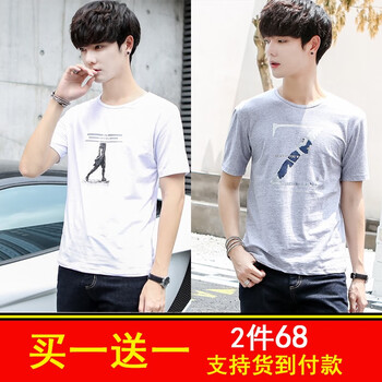 富貴鳥(niǎo)（FUGUNIAO） 五分袖 男士T恤 白D-灰Z 