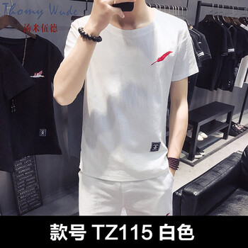 湯米伍德（Thomy Wude） 短袖 男士T恤 TZ115白色 