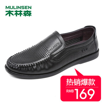 木林森（MULINSEN）男士黑色-鏤空764 40