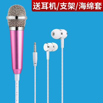 領(lǐng)夾麥克風(fēng)支架