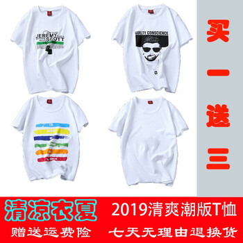 其它品牌（Q） 短袖 男士T恤 項鏈+人頭+彩虹條+純白色 